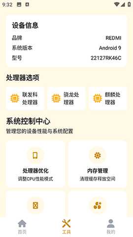 画质怪兽HD 1.0.1 安卓版 1