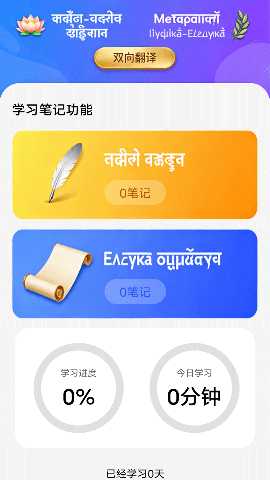 creatr宝典 v1.1 安卓版 0