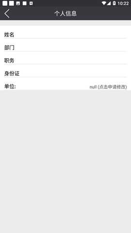 云南教育云 34.0 最新版本 3