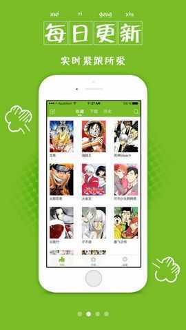 漫画喵 v1.6.00 安卓版 2
