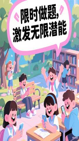 兔兔提分宝 1.1.1 安卓版 2