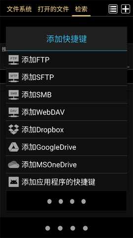MARU阅读器 4.6.21 安卓版 2