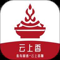 云上香