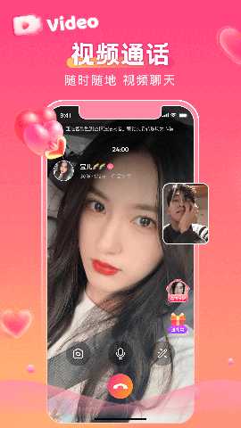 牵梦 v1.0.1 安卓版 1