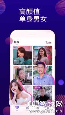 桃缘 v1.1.2 安卓版 0