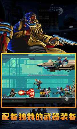 暴徒猎手 0.1 安卓版 3