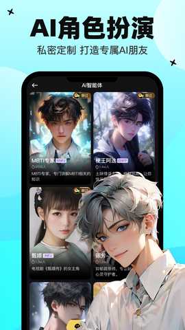 心象 v1.9.1 安卓版 3