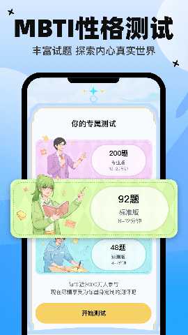 心象 v1.9.1 安卓版 0