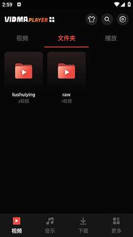 VidmaPlayer 3.2.1 最新版 1