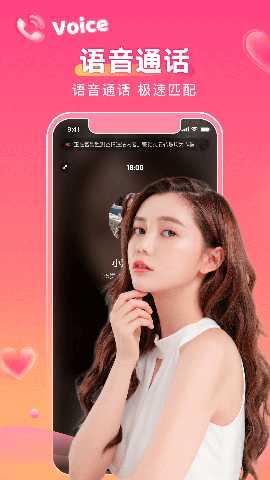 牵梦 v1.0.1 安卓版 0