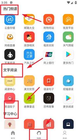tuozi坨子大队工具箱大全app免费下载-tuozi坨子大队资源软件库最新版软件apk下载