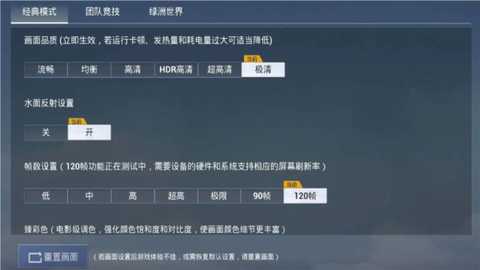 派大星cc画质怪兽修改器免root版app下载-派大星cc画质怪兽120帧超广角软件下载