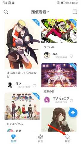 P站助手(pixiv第三方助手)lite完整版app下载-P站助手<a href='http://www.kddown.com/zt/136.html' title='工具箱' class='innerlink' target='_blank'>工具箱</a>正式版软件免费版下载