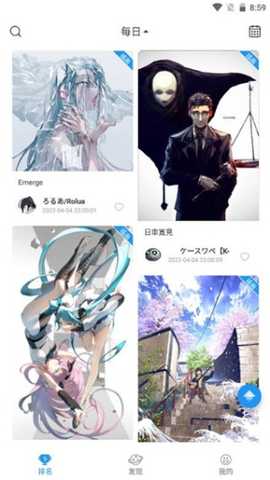 P站助手(pixiv第三方助手)lite完整版app下载-P站助手工具箱正式版软件免费版下载