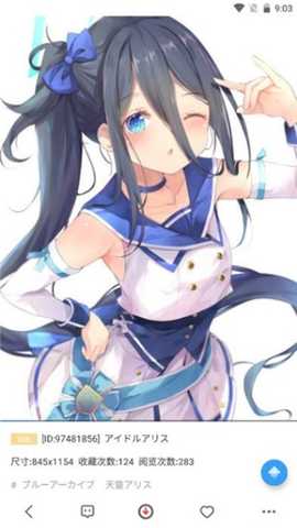 P站助手(pixiv第三方助手)lite完整版app下载-P站助手工具箱正式版软件免费版下载