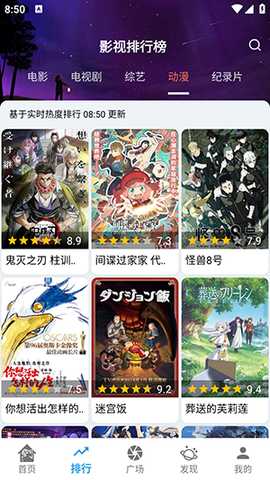 影动(原龙门视频)下载官方最新版-影动APP安卓下载官方2026免费版v3.3.0