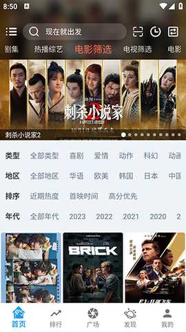 影动(原龙门视频)下载官方最新版-影动APP安卓下载官方2026免费版v3.3.0