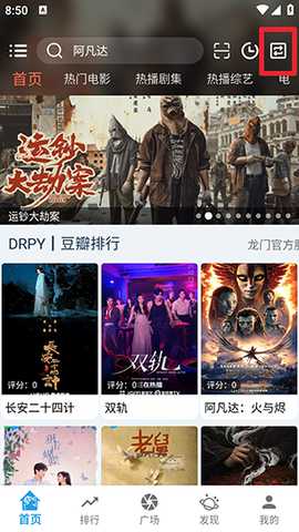 影动(原龙门<a href='http://www.kddown.com/zt/26.html' title='视频' class='innerlink' target='_blank'>视频</a>)下载官方最新版-影动APP安卓下载官方2026免费版v3.3.0