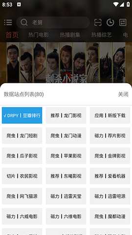 影动(原龙门视频)下载官方最新版-影动APP安卓下载官方2026免费版v3.3.0