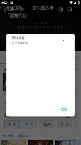 影动(原龙门视频)下载官方最新版-影动APP安卓下载官方2026免费版v3.3.0