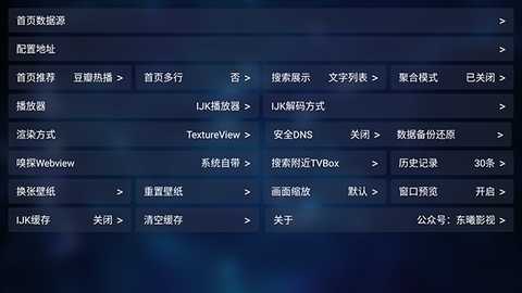 QBox纪念版安装包下载电视版-QBox纪念版TV盒子版下载最新版v1.3.2