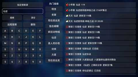 QBox纪念版安装包下载电视版-QBox纪念版TV盒子版下载最新版v1.3.2