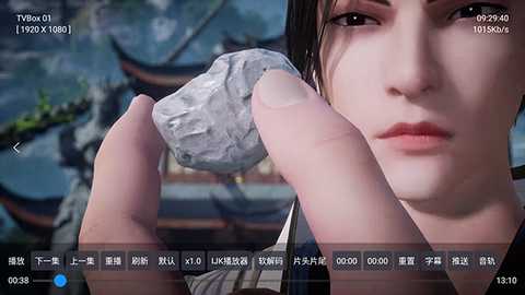 QBox纪念版安装包下载电视版-QBox纪念版TV盒子版下载最新版v1.3.2