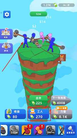 锤子小队手机版