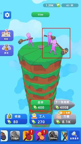 锤子小队手机版