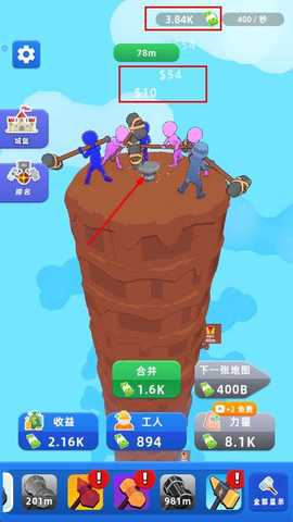 锤子小队手机版