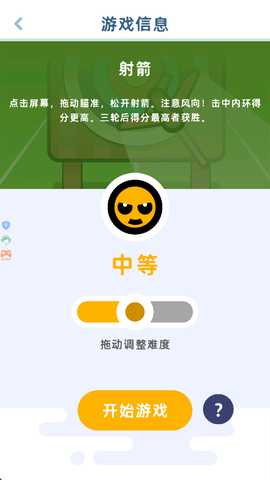 4人迷你对决手游