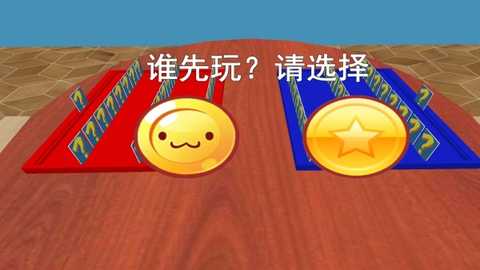 猜猜我是谁3游戏下载