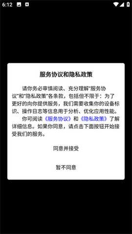 柠檬播app最新版下载
