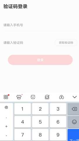 甬聊最新版下载