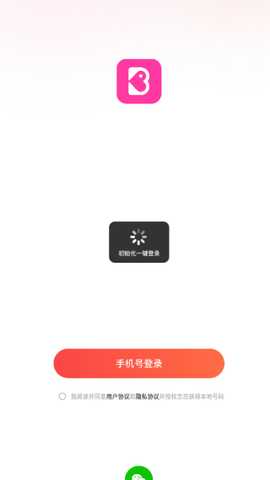 百甜app下载安装最新版