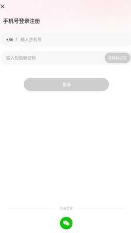 百甜app下载安装最新版
