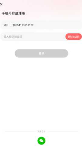 百甜app下载安装最新版