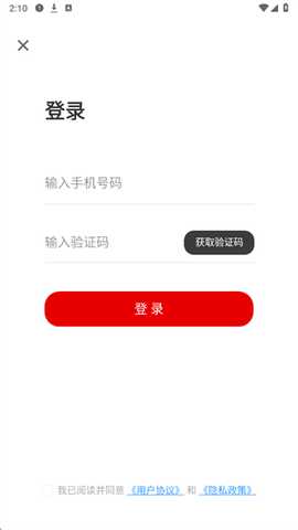 梅江发布最新版