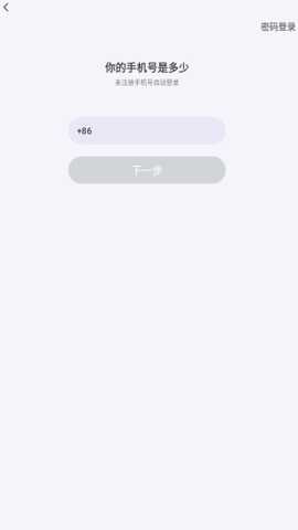 芒果音游最新版本下载