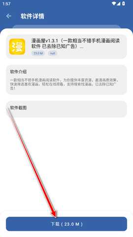 软件库2025最新版本