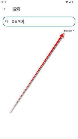 摩比音乐vip解锁版 摩比音乐vip解锁版