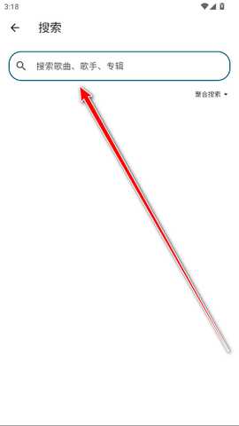 摩比音乐vip解锁版 摩比音乐vip解锁版