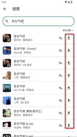 摩比音乐vip解锁版 摩比音乐vip解锁版