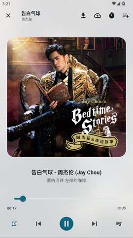 摩比音乐vip解锁版 摩比音乐vip解锁版