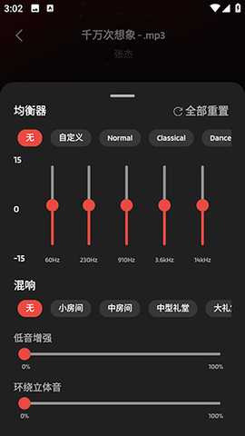 Vidma Player安卓下载最新版-Vidma Player播放器官方下载手机版v3.12.0