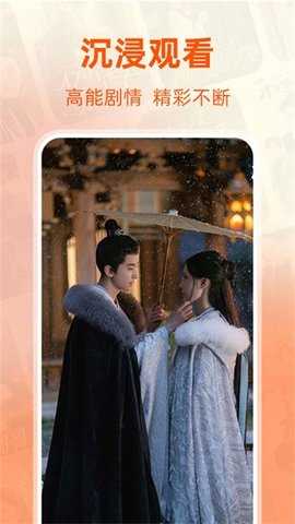 七夜短剧 1.0.3 安卓版 1