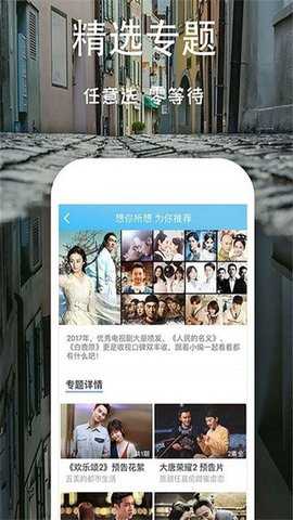 芝麻影视大全 2.5.6 安卓版 1