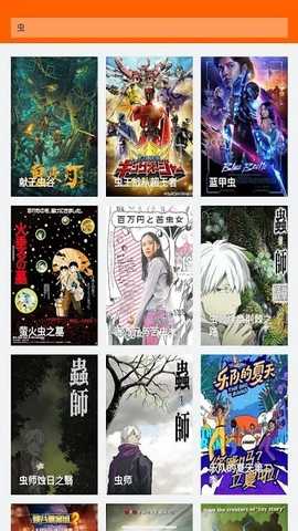 唐人街影视 v1 安卓版 1