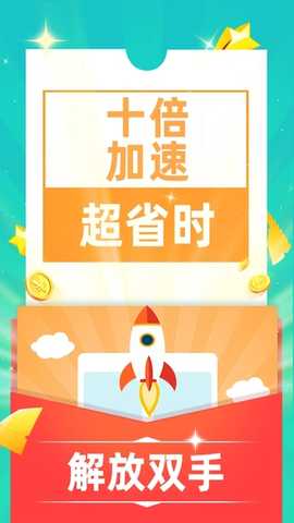 零壹游戏盒 4.0.52 安卓版 4