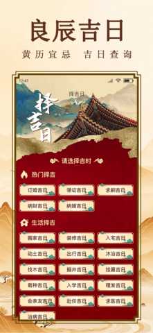 云上香 1.0.3 安卓版 1